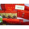 秦禹花椒礼品盒装-秦禹牌花椒