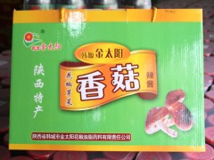 75元/6瓶/1盒