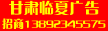 甘肃临夏花椒