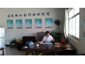 天水椒业商贸有限责任公司