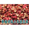 精品特级韩城大红袍花椒