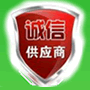 花椒网官方自营旗舰店