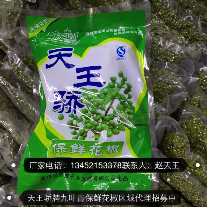 QQ图片20160315204709