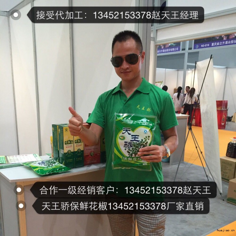QQ图片20160315201315