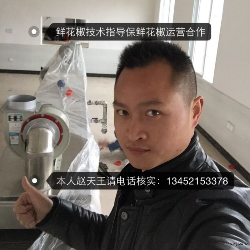 QQ图片20160327194643