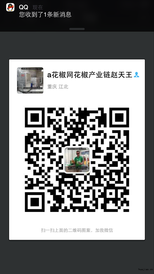 QQ图片20160321215342
