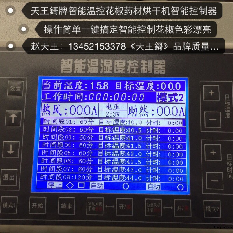 QQ图片20160321215503