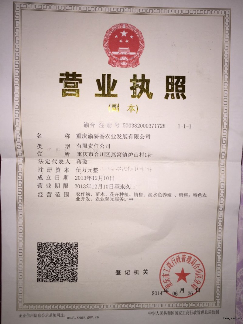 QQ图片20160319222645