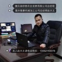 中国花椒产业链网赵天王朋友圈