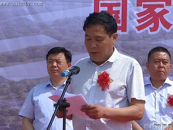 6-17花椒产业园区项目开工.mpg_2016617155646.JPG