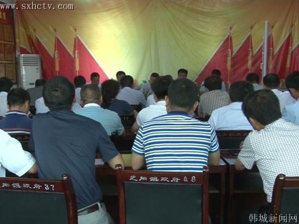 花椒推进会.mpg_201671817756.JPG