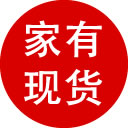 花椒供求价格行情上报