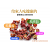 武都花椒 卤料调料 麻椒大红袍干红花椒特麻