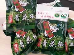 保鲜金阳青花椒/2017年四川金阳花椒图1