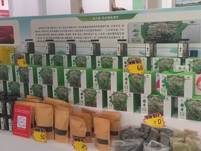 麻哥九叶青花椒图3