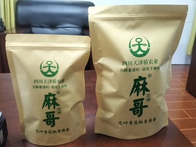 麻哥花椒销售图3