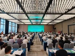 重庆市花椒行业协会换届大会举行